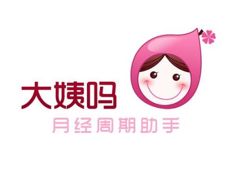 “大姨妈”被驳回，这个商标真不让人省心