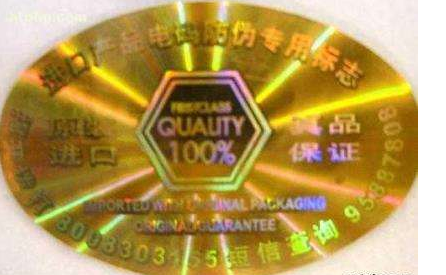 北京首本不动产权证书 封皮背面有激光防伪标志 北京首本不动产权证书 封皮背面有激光防伪标志