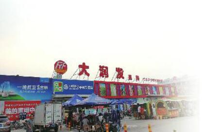 “傍名牌”!商标侵权罚金10万元一个月就能赚回来 “傍名牌”!商标侵权罚金10万元一个月就能赚回来