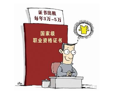 律师证挂靠竟如此吃香！但挂靠的风险却不容忽视