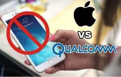 苹果雪上加霜？高通请求在华禁止产销iPhone