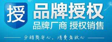 汽车销售新规出台:品牌授权被打破 新厂商关系待形成 汽车销售新规出台:品牌授权被打破 新厂商关系待形成