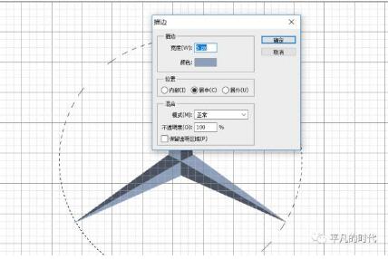 奔驰商标平面设计教程