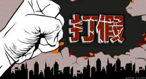 湖南岳阳一店主销售假冒“美的”电器获罪领刑 湖南岳阳一店主销售假冒“美的”电器获罪领刑