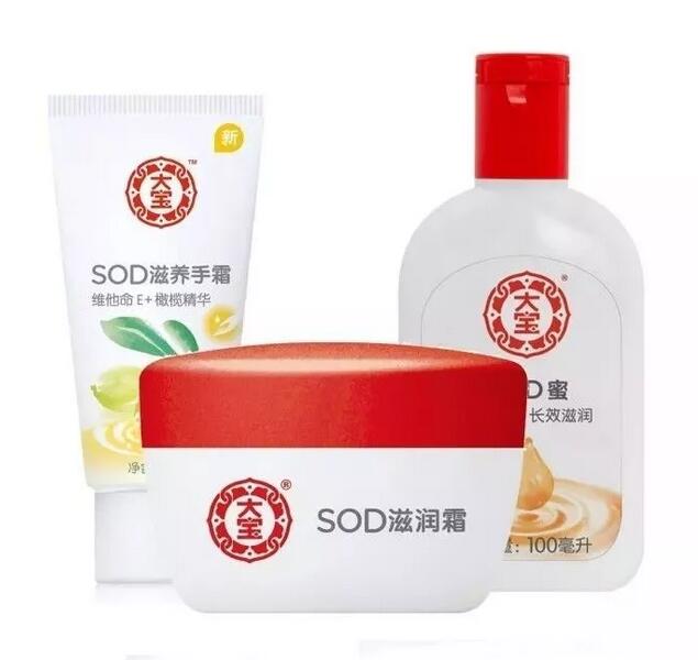 俩“大宝”商标起纷争，到底谁侵犯了谁的商标权？