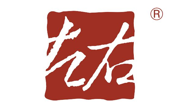 十大布艺沙发品牌商标排名