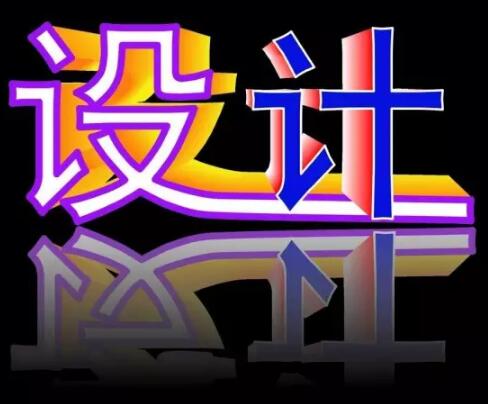 客户与设计师想象的“公司商标设计”究竟有多