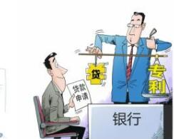 台州黄岩区永宁药业红花黄色素专利产品获省专