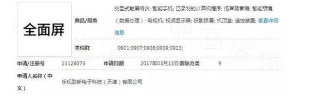 10月23日至10月27日一周商标新闻资讯大合集 10月23日至10月27日一周商标新闻资讯大合集