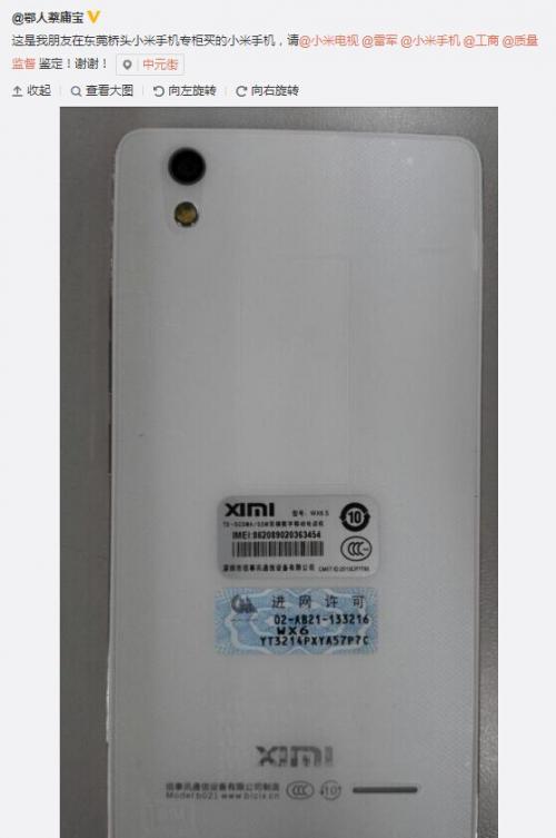 10月23日至10月27日一周商标新闻资讯大合集 10月23日至10月27日一周商标新闻资讯大合集