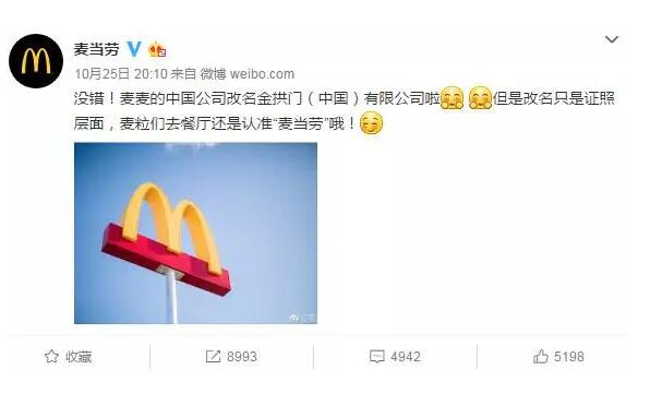 10月23日至10月27日一周商标新闻资讯大合集 10月23日至10月27日一周商标新闻资讯大合集