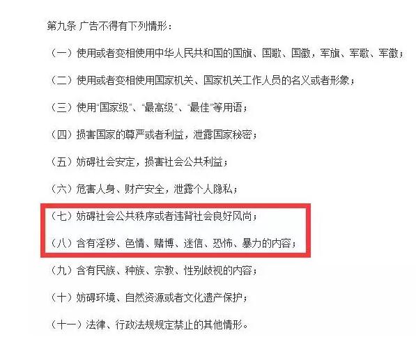 倒霉!因商标名字有伤风化,“叫了个鸡”被罚款50万! 倒霉!因商标名字有伤风化,“叫了个鸡”被罚款50万!