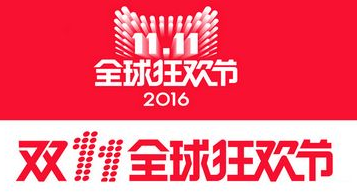 “双十一”商标口水战原来只是噱头 “双十一”商标口水战原来只是噱头