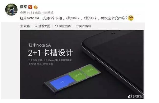 小米再惹专利侵权！新机“一卡三槽”竟已是专利！