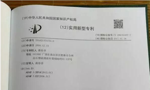 小米再惹专利侵权！新机“一卡三槽”竟已是专利！