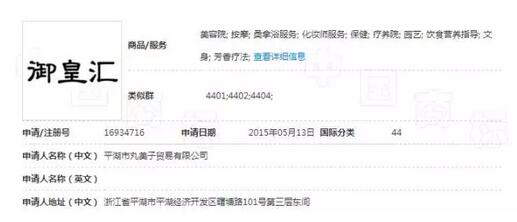 被诬商标侵权被索赔30万,背后捅刀子的竟然是... 被诬商标侵权被索赔30万,背后捅刀子的竟然是...