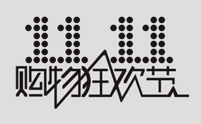 继“双十一”商标　京东申请“618”商标 会再次