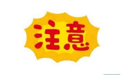 河北专利条例：博览会上发现专利侵权未制止受