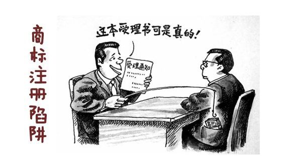 斩断伸向商标的黑手 工商机关将严厉处罚