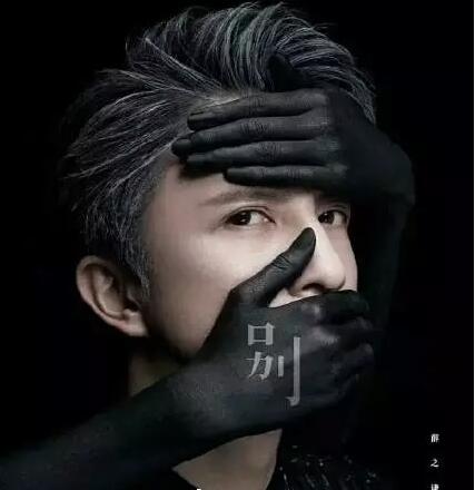 薛之谦新歌封面涉嫌版权侵权？网友怒了！