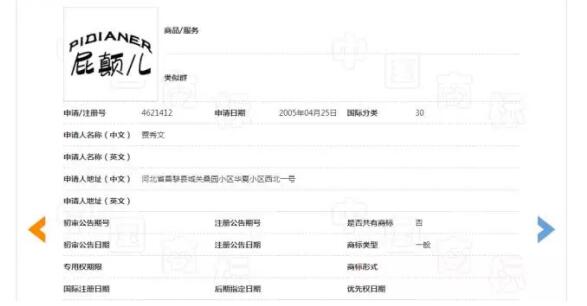 商标这样取名，胜过1000万广告费！