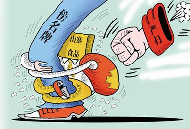 保护老字号杜绝“傍名牌” 广州建知名商标保护名录