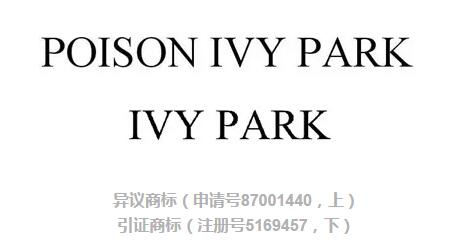 这家公司注册商标，却让碧昂丝、科比都坐不住了！