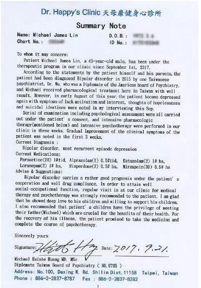 这家公司注册商标，却让碧昂丝、科比都坐不住了！