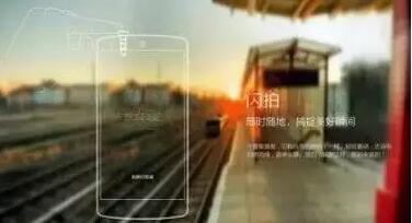 360抢注“旗舰机”商标，友商集体撞墙