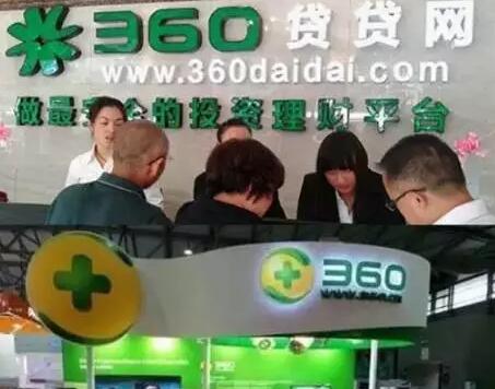 360抢注“旗舰机”商标，友商集体撞墙