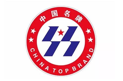 从现在始，别在相信“著名商标”了