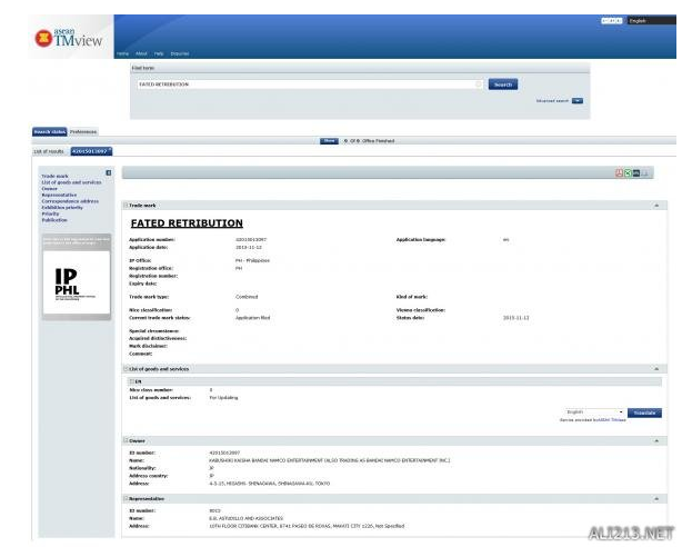日本各大游戏商纷纷注册新商标 预示大波新作即将来袭? 日本各大游戏商纷纷注册新商标 预示大波新作即将来袭?