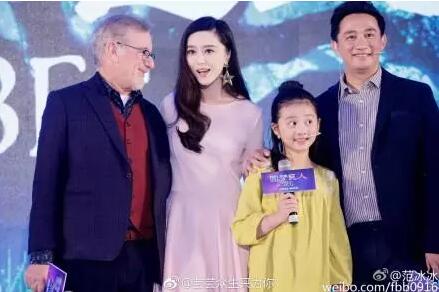 范冰冰吐槽商家PS的自己同款,注册商标也难逃一劫 范冰冰吐槽商家PS的自己同款,注册商标也难逃一劫