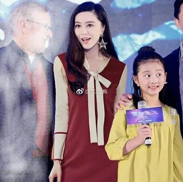 范冰冰吐槽商家PS的自己同款,注册商标也难逃一劫 范冰冰吐槽商家PS的自己同款,注册商标也难逃一劫