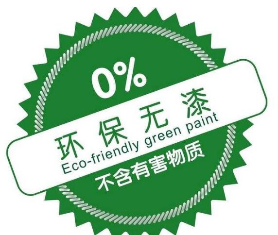 环保漆属于第几类商标？