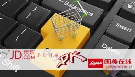 厉害了word哥!京东利用这枚商标让国美电器寝食难安…… 厉害了word哥!京东利用这枚商标让国美电器寝食难安……