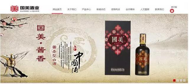 刘强东的这枚注册商标让老对手国美电器傻眼！