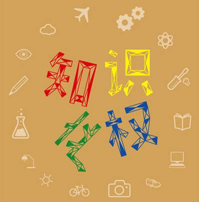 湖南长沙率先“破冰” 专利权、商标权、著作权