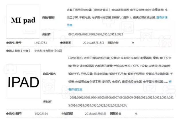 小米进军欧洲遭苹果怼回,国产手机出海为何惨遭围剿? 小米进军欧洲遭苹果怼回,国产手机出海为何惨遭围剿?