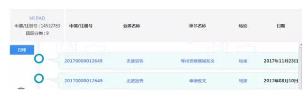 小米进军欧洲遭苹果怼回,国产手机出海为何惨遭围剿? 小米进军欧洲遭苹果怼回,国产手机出海为何惨遭围剿?