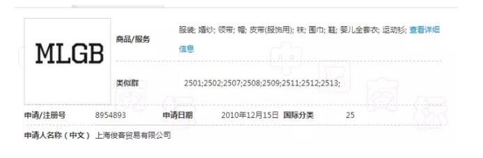 这份商标驳回判决书竟然充满脏话...