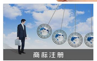 上海有效商标总量达82.5万件 未来注册商标更便捷