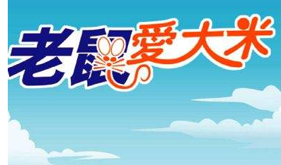 曾是国内首位网络歌手，成名后歌曲商标炒至千万，今无人问津!