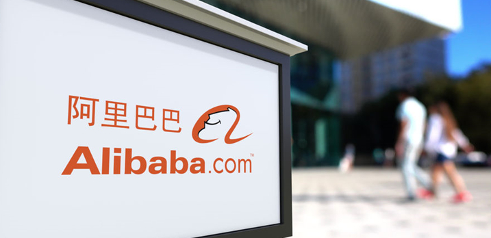 阿里巴巴国际站上的侵权规则越来来越严格