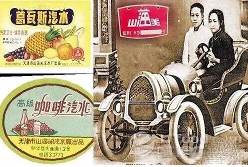 你知道在民国时期，商标侵权需要受到什么惩罚