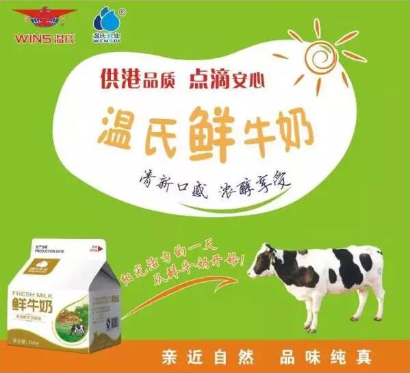 通用词汇遭遇商标抢注引发行业“恐慌”，晨光乳业向温氏乳业索赔3300万