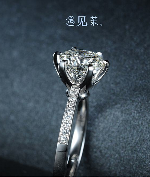 钻戒商标注册属于第几类