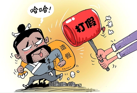 南京市一起老山蜂蜜赠杯“傍名牌” 法院判商家