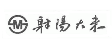 “射阳大米”连续11年获得上海食用农产品“十大