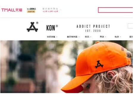 苹果公司又摊上大事了！刚升级的App Store被诉“商标侵权”